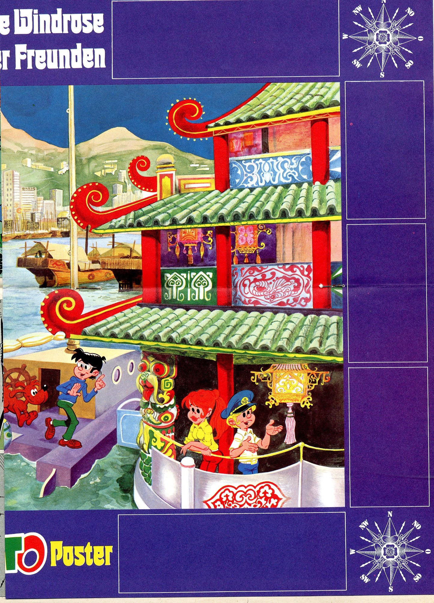 Pepito 1974-13 Poster.jpg