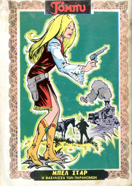 Datei:Poster Toby-20.jpg